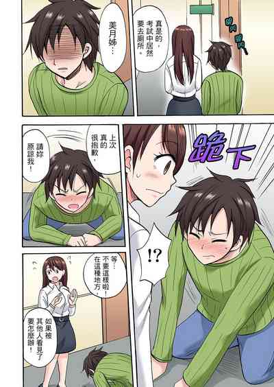 第332頁圖