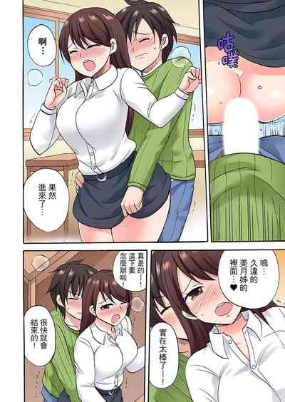 第340頁圖