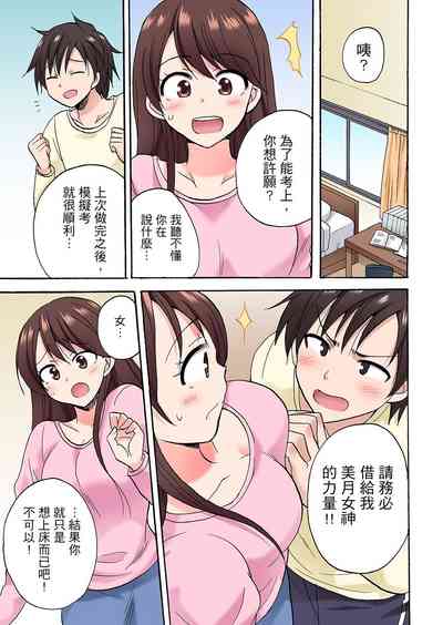 第356頁圖