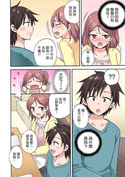 第384頁圖