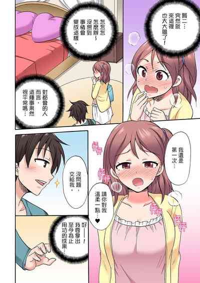 第392頁圖