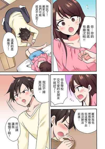 第412頁圖