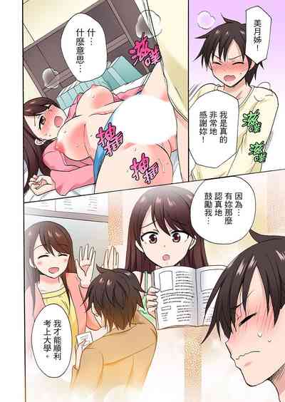 第432頁圖