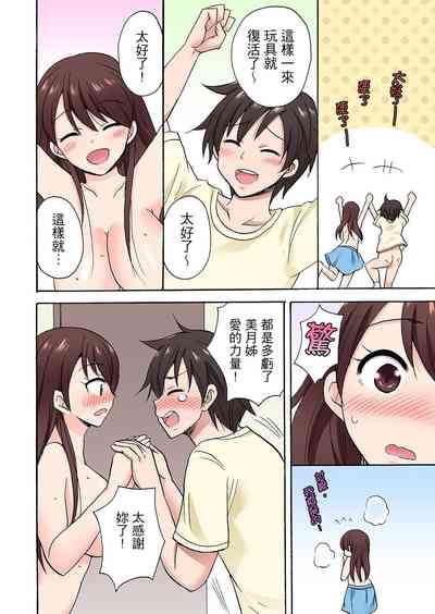 第540頁圖