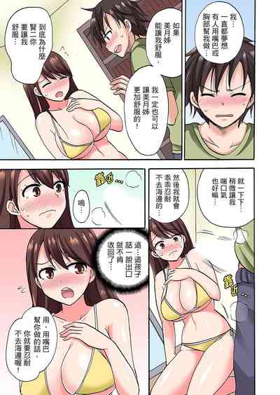 第60頁圖