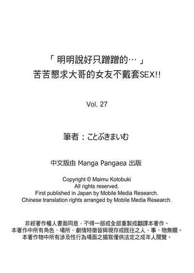 第676頁圖