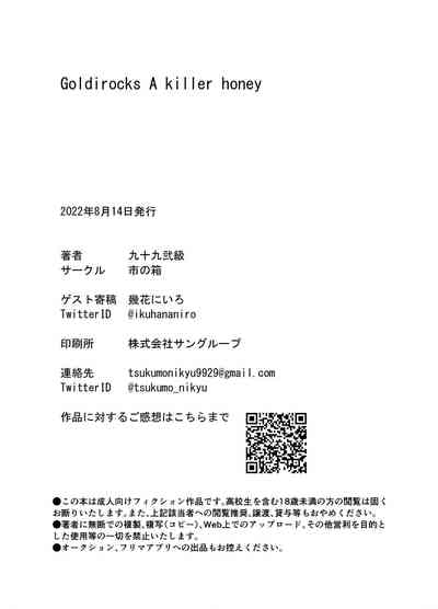 第28页图