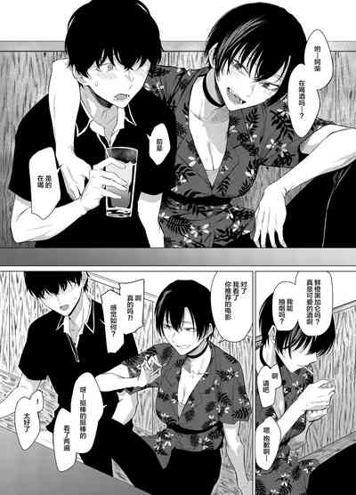 第4页图