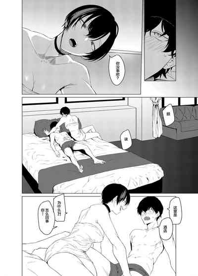 第8页图