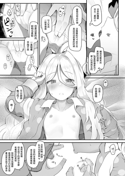 第8頁圖