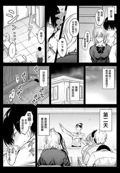 第16页图
