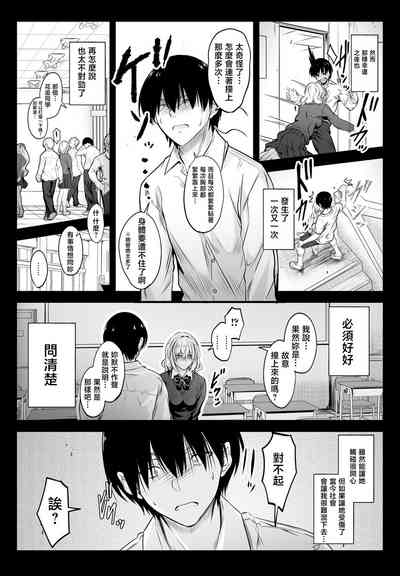 第8页图