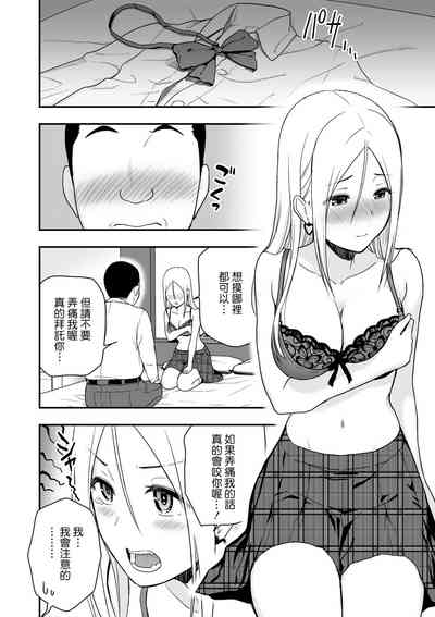 第16頁圖