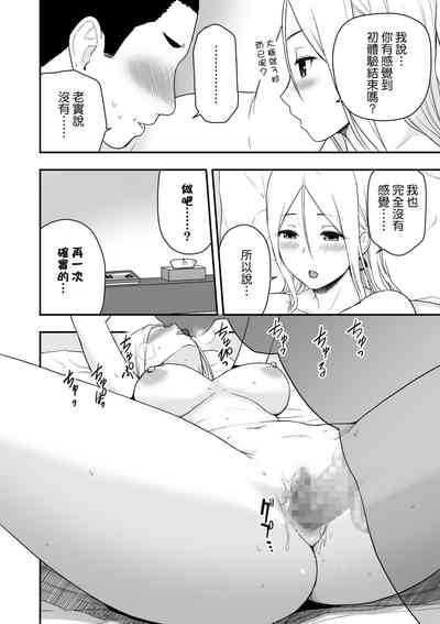 第32頁圖