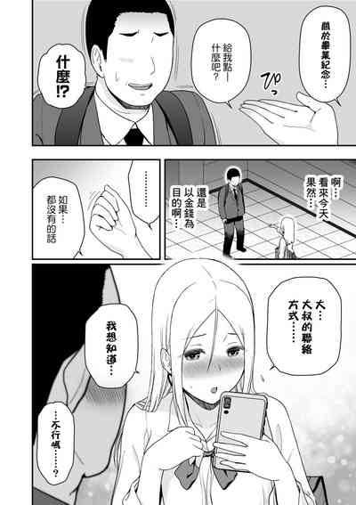 第52頁圖