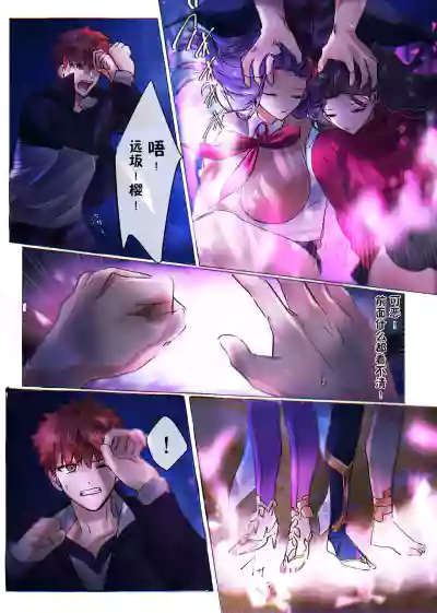 第4页图