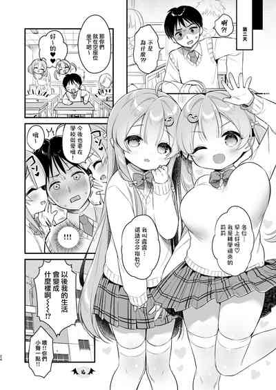 第24页图