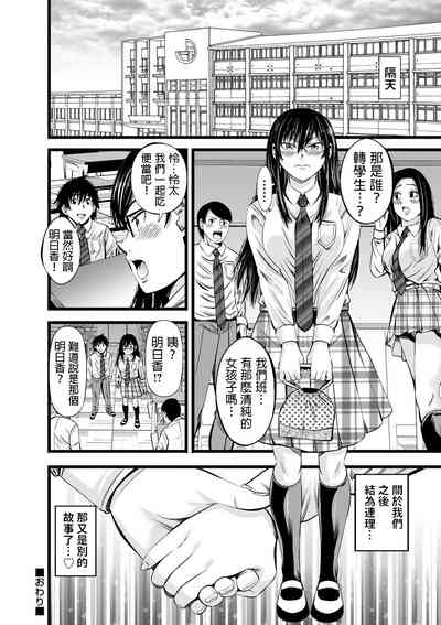 第24页图
