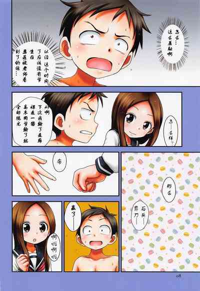 第8頁圖