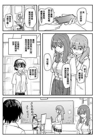 第20頁圖