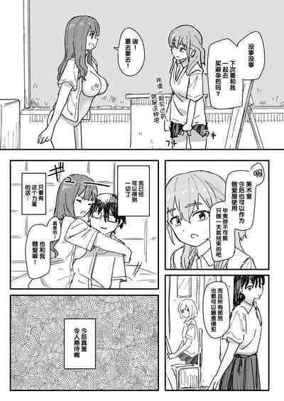 第32頁圖