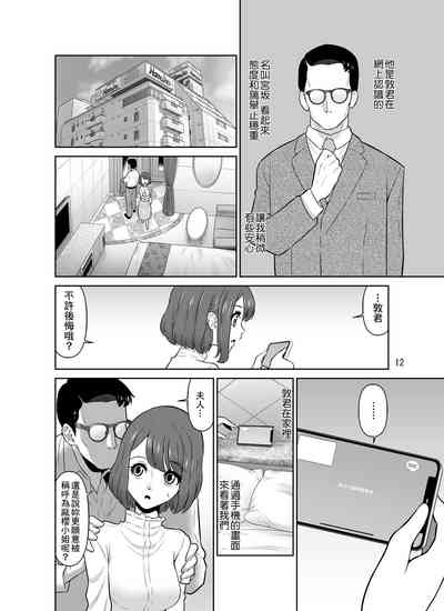 第12页图