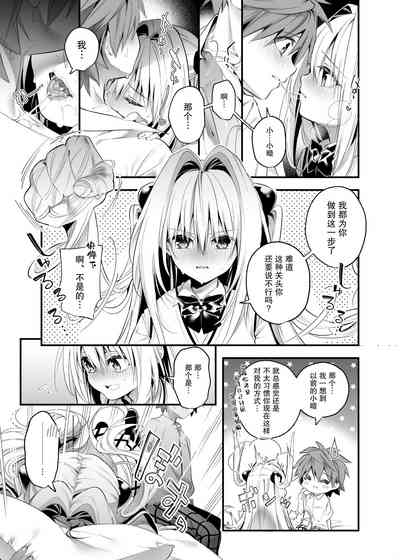 第12页图