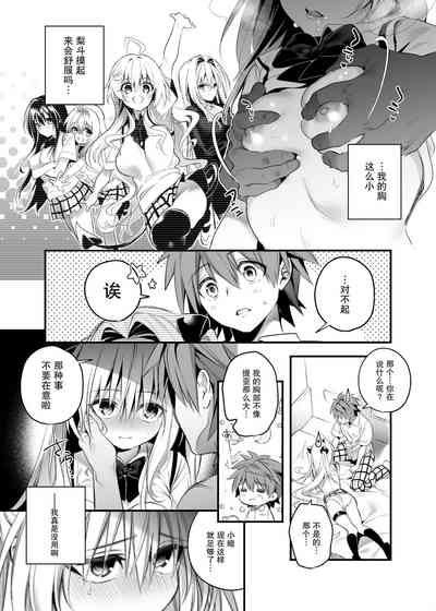 第16页图
