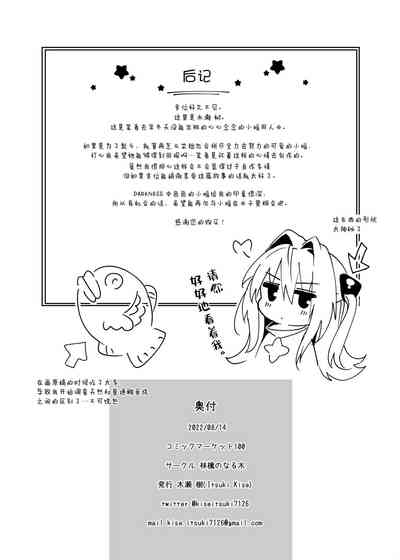 第28页图