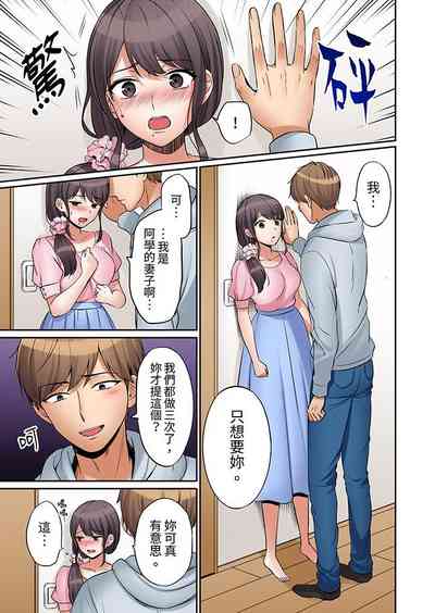 第100页图