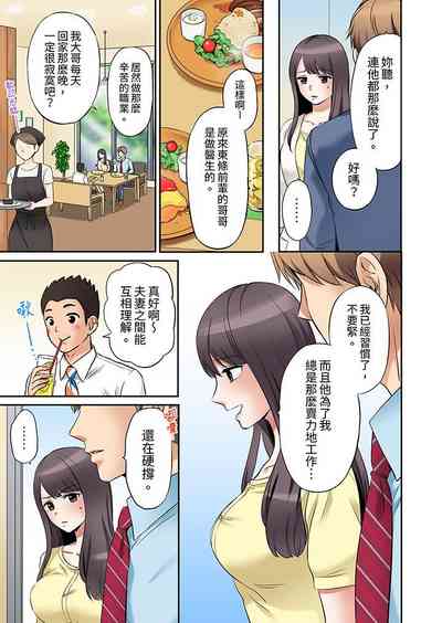 第56页图