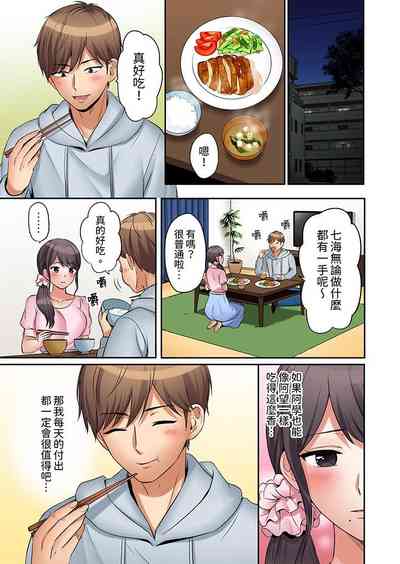 第84页图