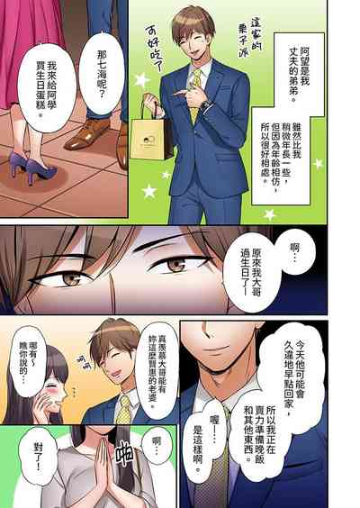 第8页图