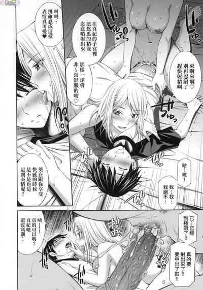 第76頁圖