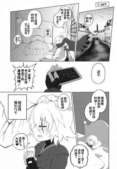 第24頁圖
