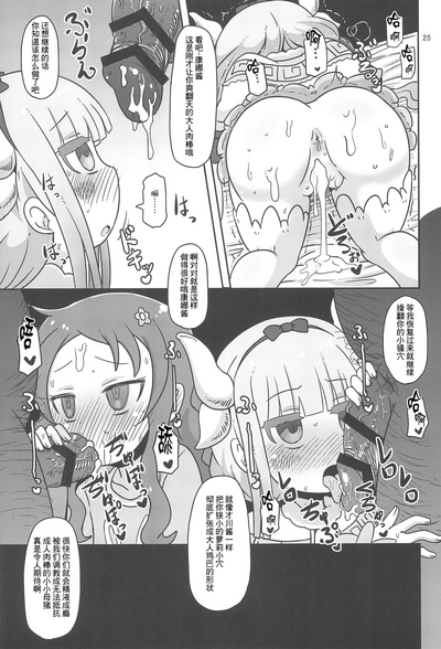第24页图