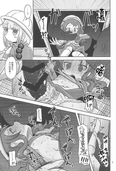 第4页图