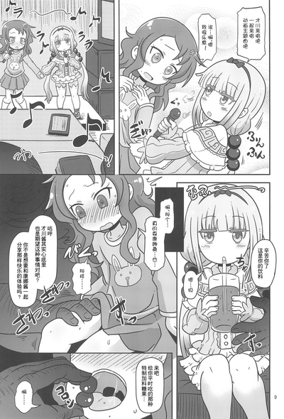 第8页图