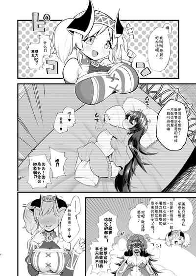 第4页图
