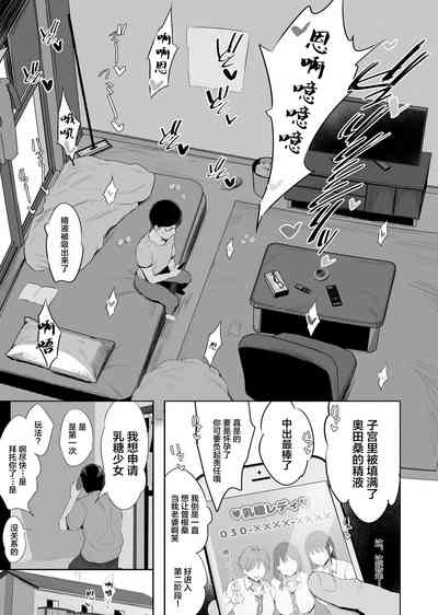 第12頁圖