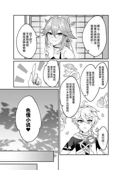 第4頁圖