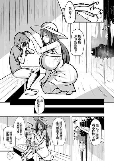 第16页图