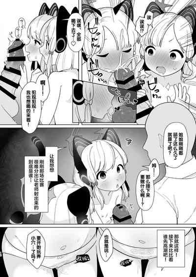第16页图