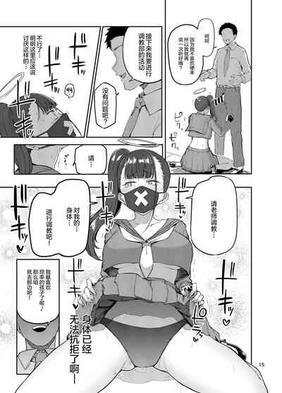 第16頁圖