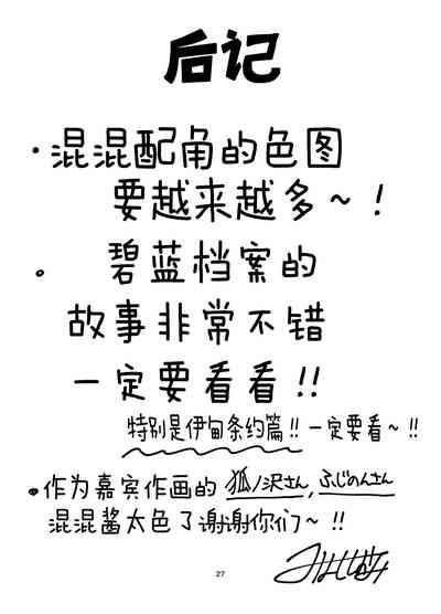 第28頁圖