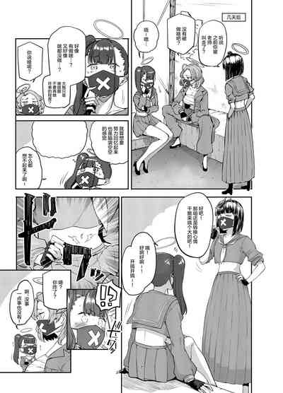 第8頁圖