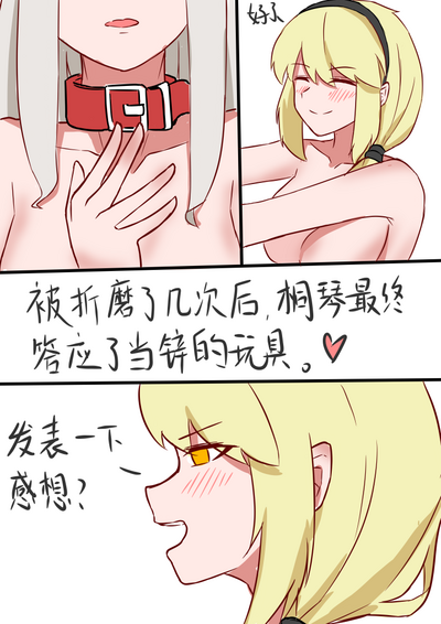 第20頁圖