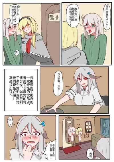第28頁圖