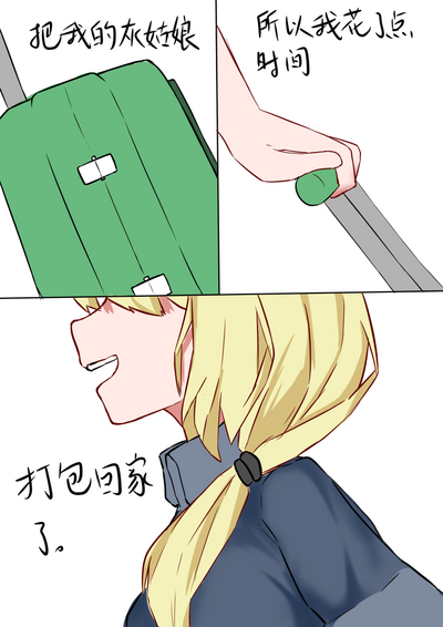 第8頁圖