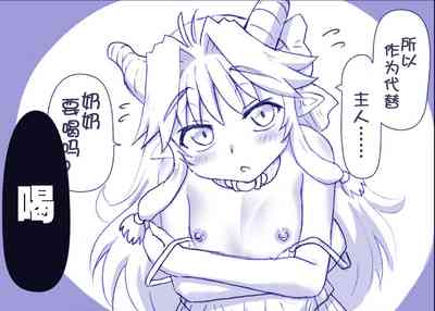第88頁圖